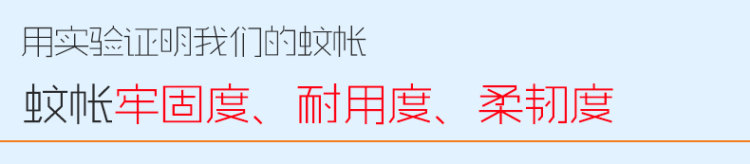 维洁 蚊帐三开门方顶宫廷蚊帐加密无底单帐纱 温馨黄-单帐纱不含支架 1.5m床