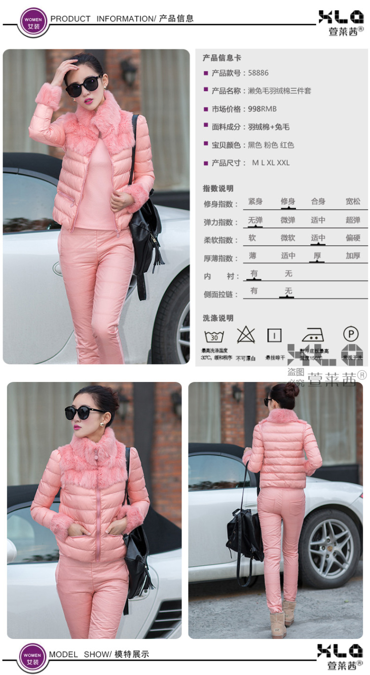 
                                        萱莱茜棉衣女冬装兔毛拼接三件套女棉服2017棉袄休闲卫衣 酒红 XXL                