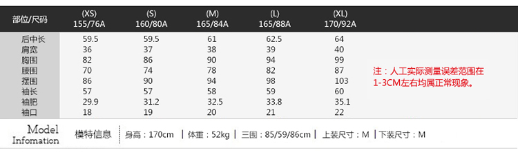 JEFEN吉芬CLUB 极简派女士衬衫淡蓝色职业风极简线条显干练 1B蓝色 XS