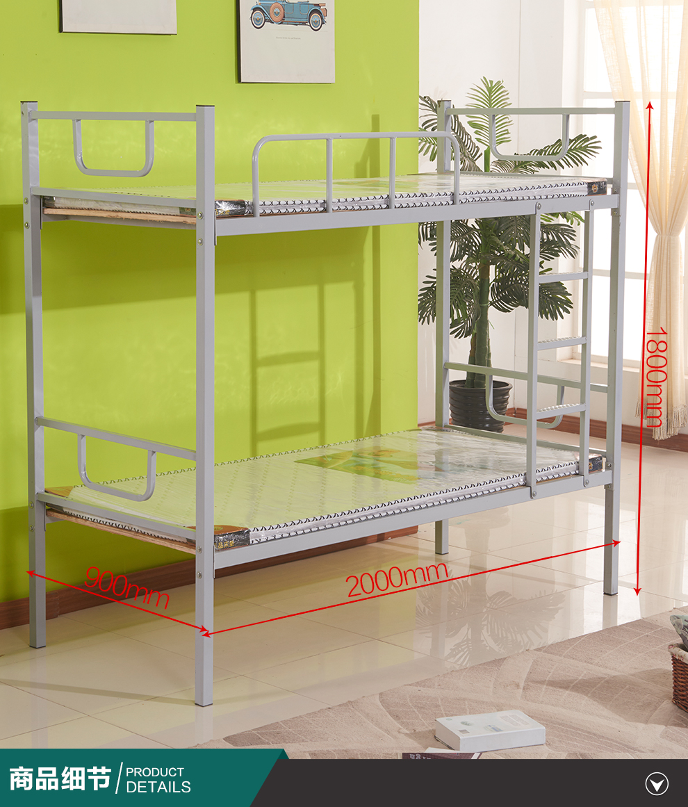 亿家斯顿结实稳固上下床双层床成人双层高低床上下铺床双层铁艺床学校