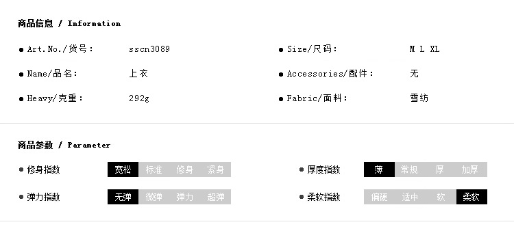 时尚承诺 2016秋夏款季新韩版女装百搭短袖衬衫不规则长袖雪纺衫女 波点 L