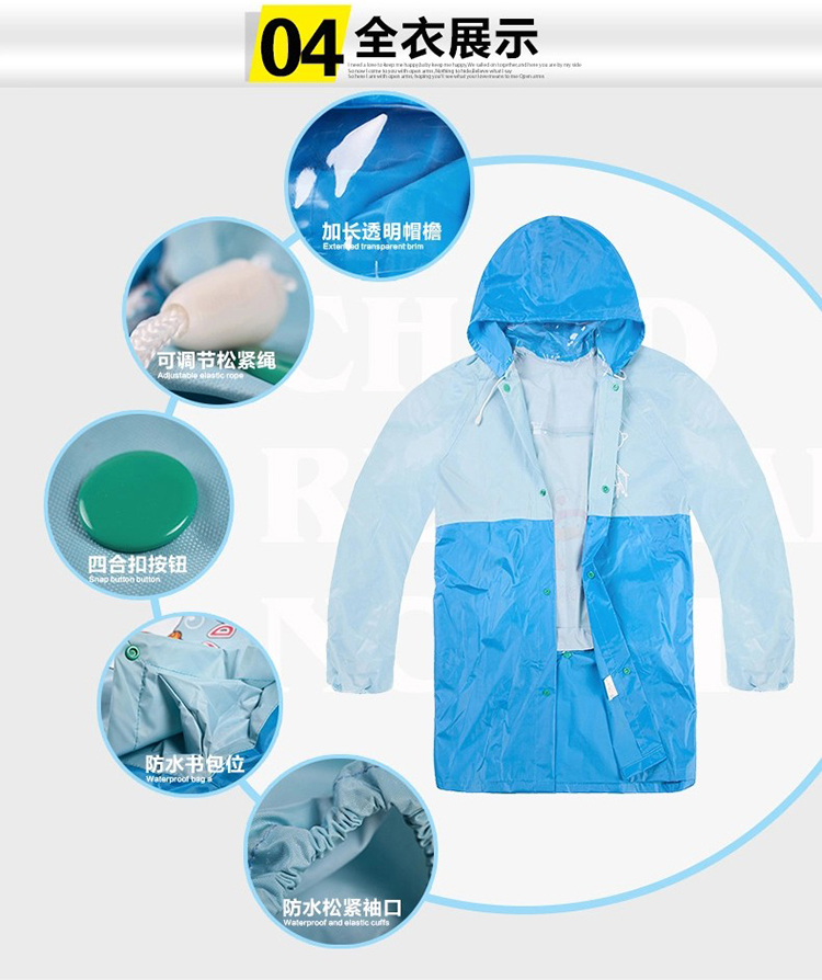 可爱卡通儿童背书包带书包位雨衣雨裤套装时尚拼色雨衣涤塔夫面料经久耐穿不发硬不开裂 粉色 L