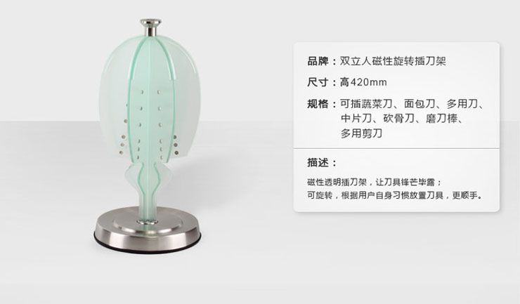 
                                        双立人（ZWILLING） 双立人Twin Point S旋转磁性插刀架厨房刀具8件套装                