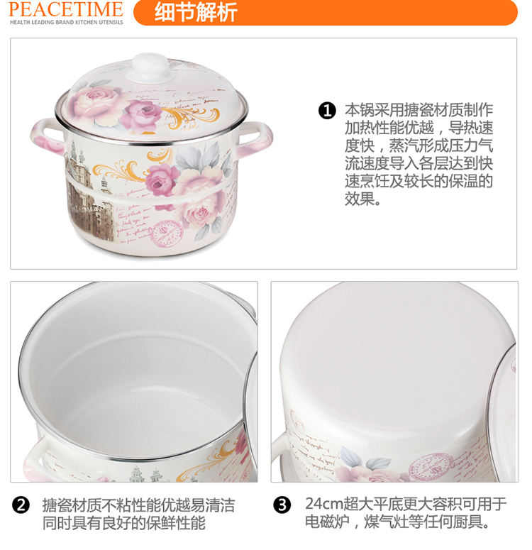 
                                        索芙丽 珐琅搪瓷蒸锅 二层24cm/26cm加厚搪瓷锅双层蒸锅汤锅炖锅电磁炉通用带蒸片 爱情花26cm                