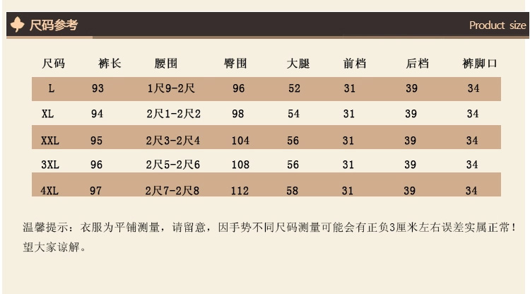 岁月秀 中老年女装春夏装裤子妈妈装大码松紧腰长裤女裤休闲裤棉有弹力多色女裤 酒红色 XXXXL