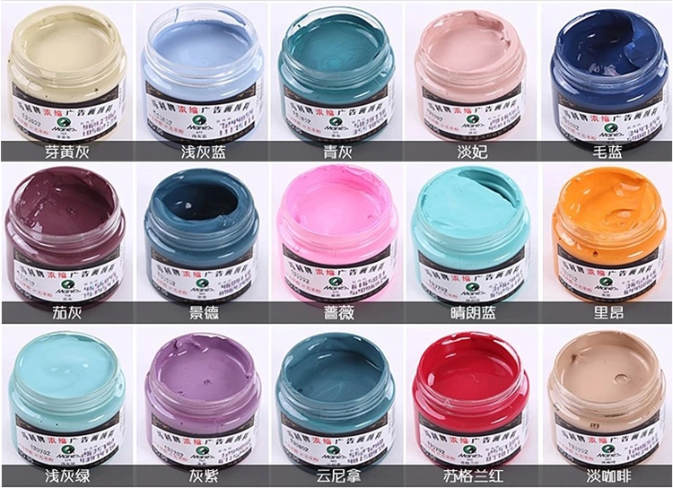 马利浓缩广告颜料100ml水粉颜料绘画颜料95银色