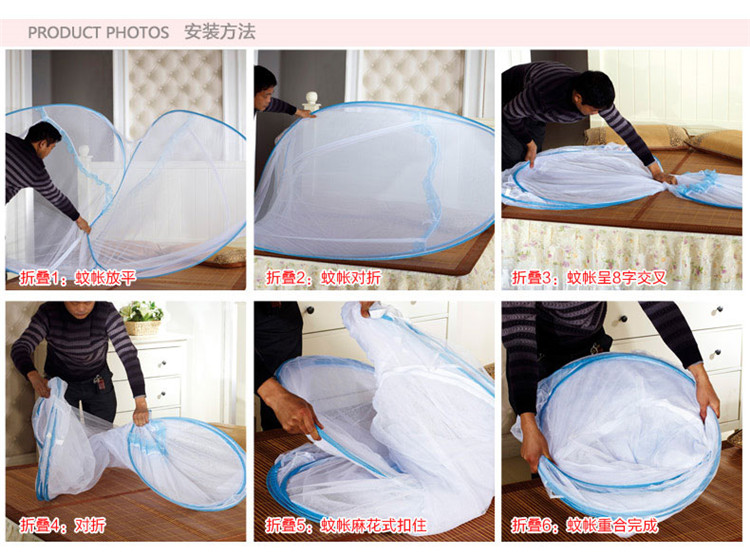 艾梦家纺 钢丝自动魔术蚊帐 帐幔 回字底有底带防蚊布 双开门 120*200*145cm