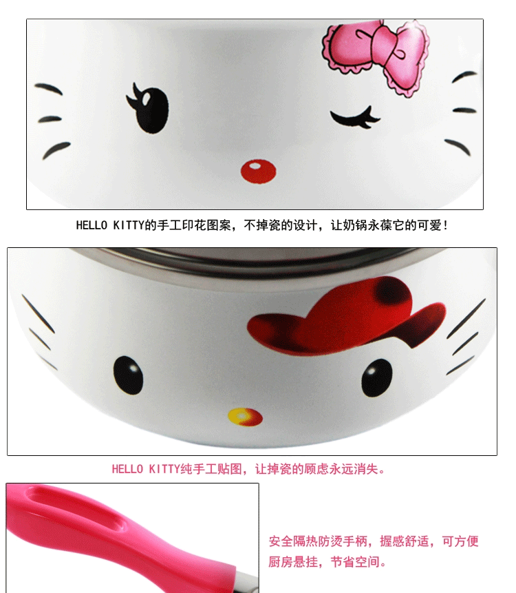 
                                        搪瓷奶锅煮奶锅小汤锅16cm 可爱凯蒂猫奶锅电磁炉通用 KT蓝色发夹双耳                