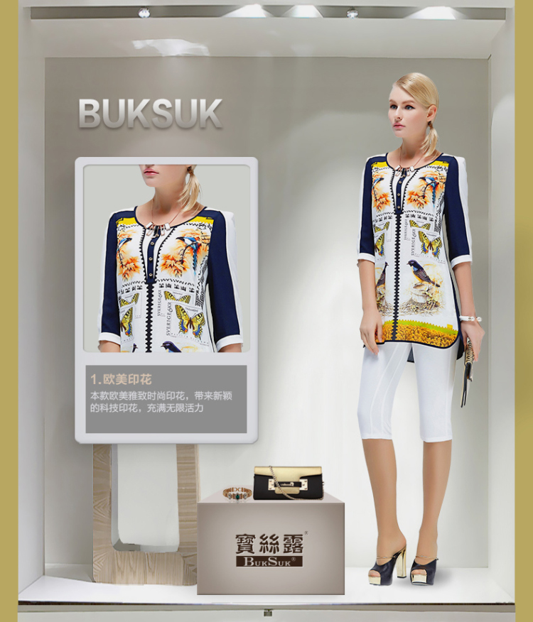 
                                        宝丝露BukSuk春女装新款 OL通勤欧美品质印花女上衣中袖雪纺衫 黄色 XL                