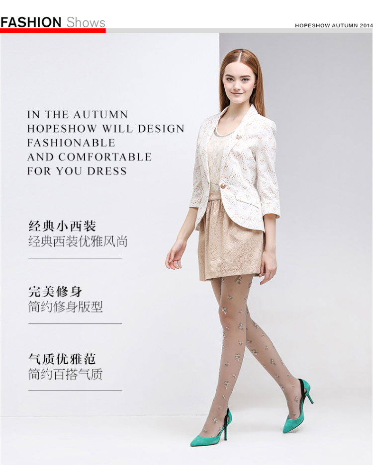 红袖 秋装新款 显瘦小西装外套修身女士西服上衣H2051333A 106米色 S