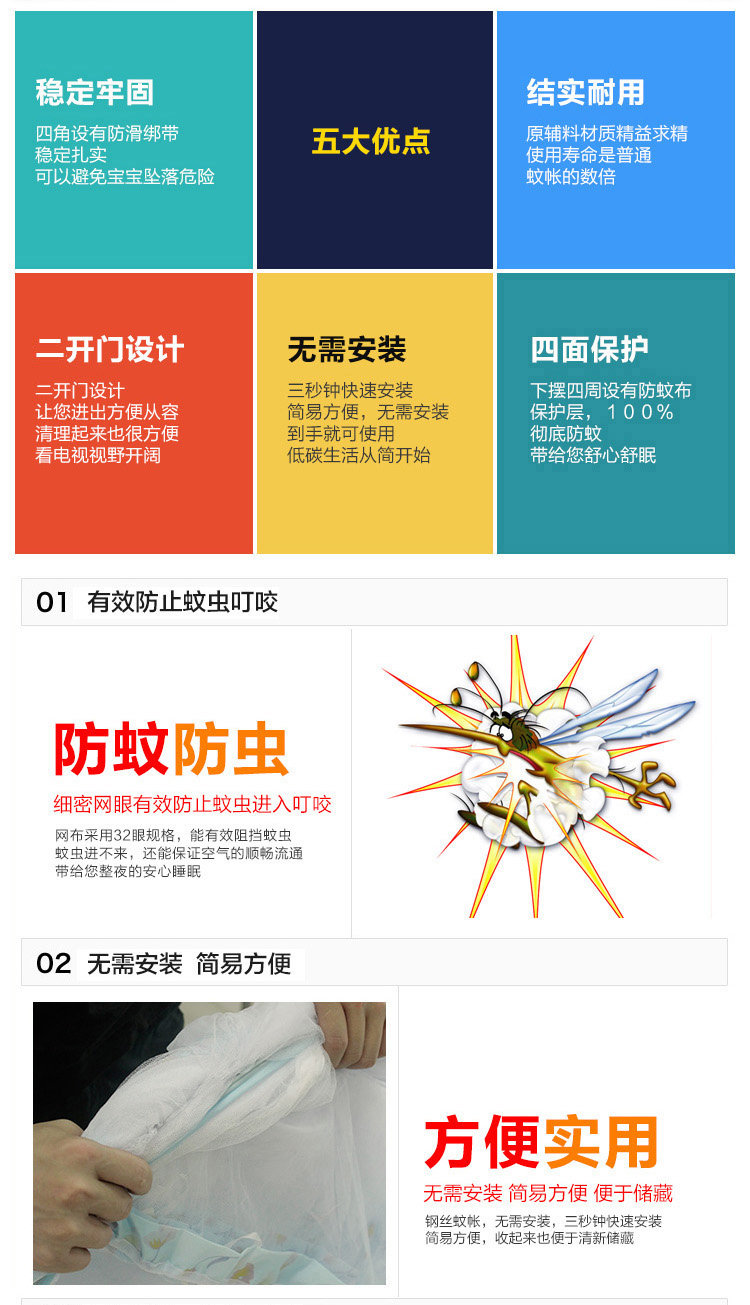 
                                        精意家纺 1.2 1.5 1.8蒙古包免安装自弹钢丝支架特加密蚊帐 粉红色 1.2m床                