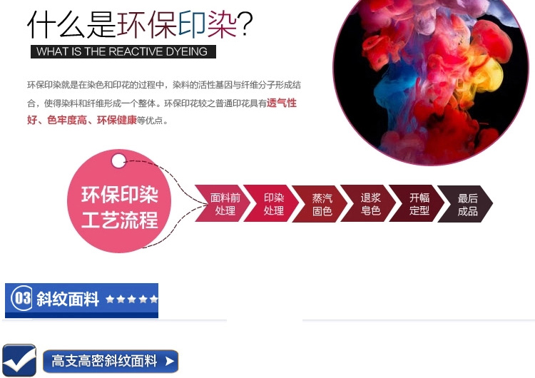 雪诗颐家纺 超柔活性单品天鹅绒被套 春之恋曲 不褪色单双人被罩单件 200*230cm