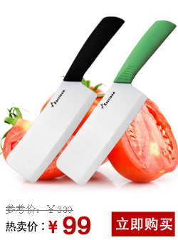 
                                        艾森·克里森（Escrison） 精品厨房陶瓷刀具大菜刀 黑刃菜刀切菜切片锋利轻便 黑刀(亚光)                