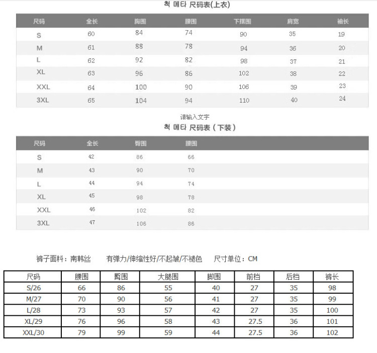 哎尚依橱 2016新款职业装OL通勤女装套裙女短袖工作服夏装正装女裙套装裙短袖职业套装女夏 粉色+灰色022 L