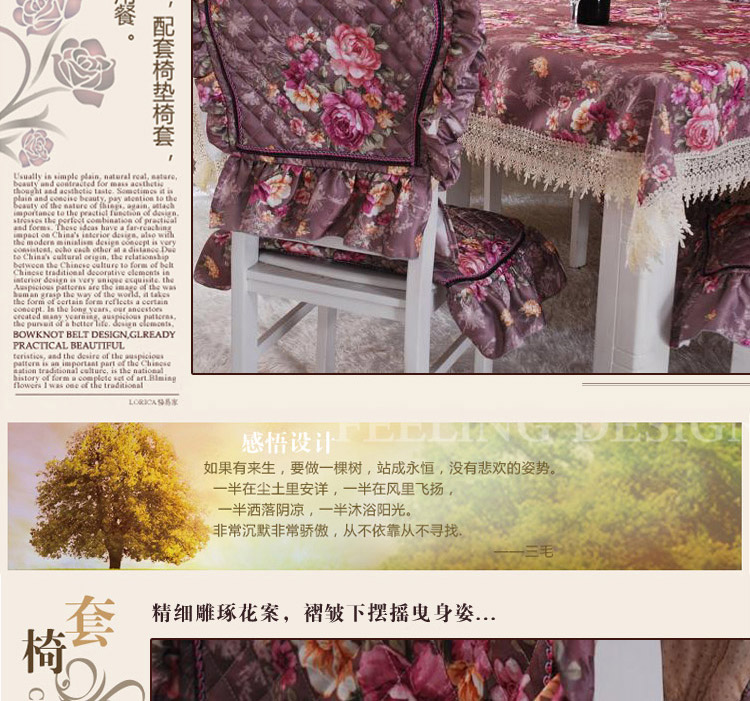 
                                        露之祥  欧式高档餐桌布布艺台布茶几布圆桌布盖巾餐椅套 椅垫椅背 仿真丝紫 一把椅垫椅背                