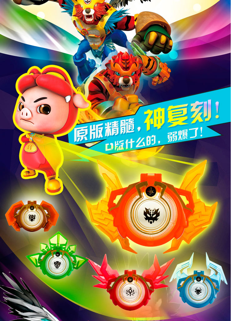 主体 角色 龙斗台球 材质 塑料                      暂无