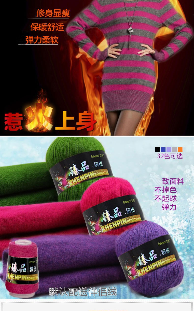 艾秀 珍品羊绒线手工编织diy羊绒线中粗手编特价清仓 羊毛线懒兔毛线