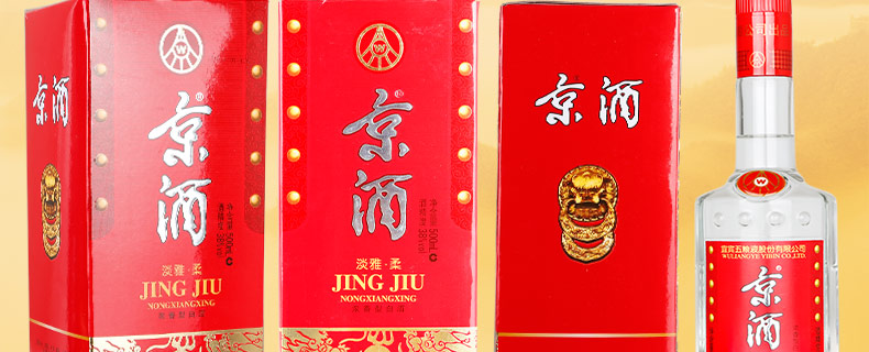 五粮液股份 京酒淡雅柔 特价整箱 白酒节 52度