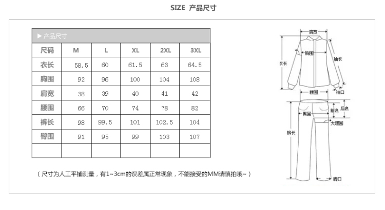 2015春装新款女士运动套装女休闲套装女运动服女春秋运动装运动衣 紫红显瘦 L/100-108斤新款