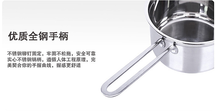 帮太太欧式奶锅汤锅不粘锅宝宝辅食小奶锅热牛奶锅复底加厚新款 黑柄 双耳24cm