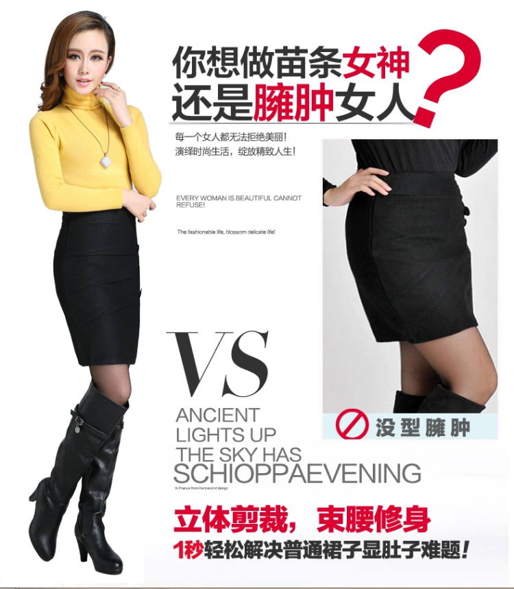 2015秋冬新品韩范毛呢半身裙秋冬新款毛呢短裙中裙中长包臀半裙包裙一步裙冬裙 黑色 19 2尺5