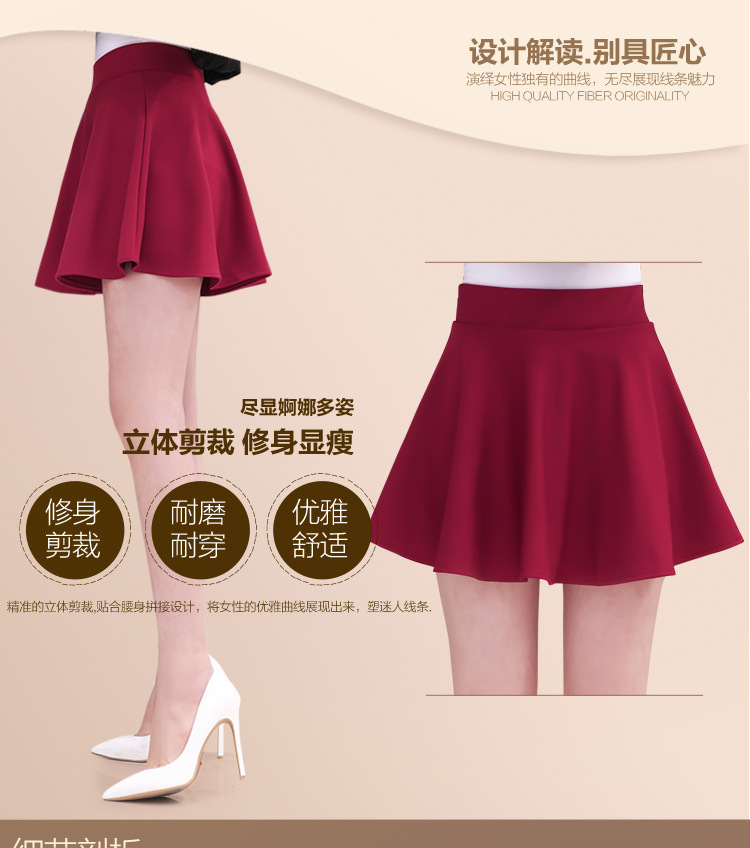 柒姿阁 2016春秋季半身裙 短裙百搭女装蓬蓬打底裙包臀伞裙A字裙裤裙 黑色 M