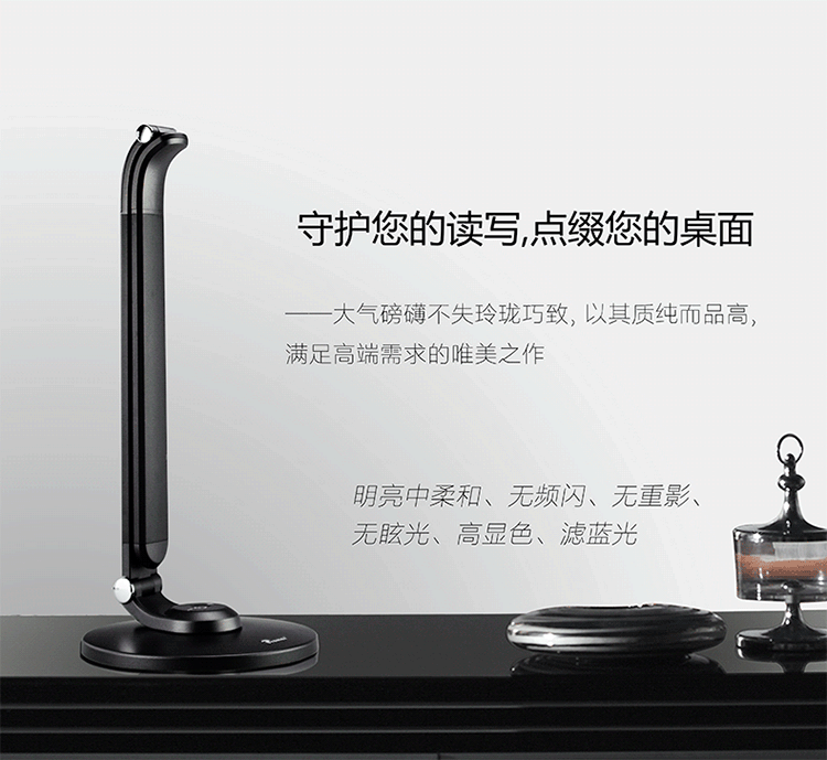 
                                        柏莱美亚 台灯 学生儿童卧室床头LED阅读折叠工作学习 银色 5档触摸调光                