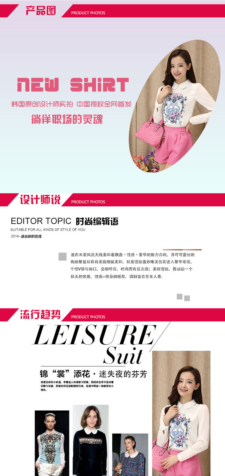 ZIYIGE 2015春装新款时尚休闲韩版修身时尚蕾丝长袖娃娃领打底衫大码女装9903 白色 XXXL