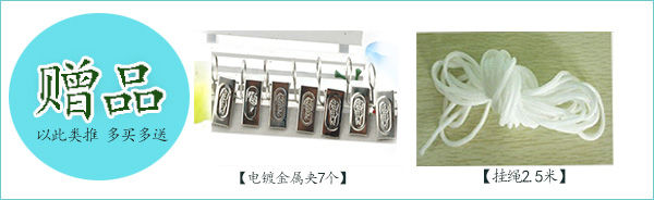 物有物语 遮光床帘 涤棉2016新款寝室遮光布不含支架蚊帐宿舍上铺床幔 五色花 宽2米*高1.1米  一片装