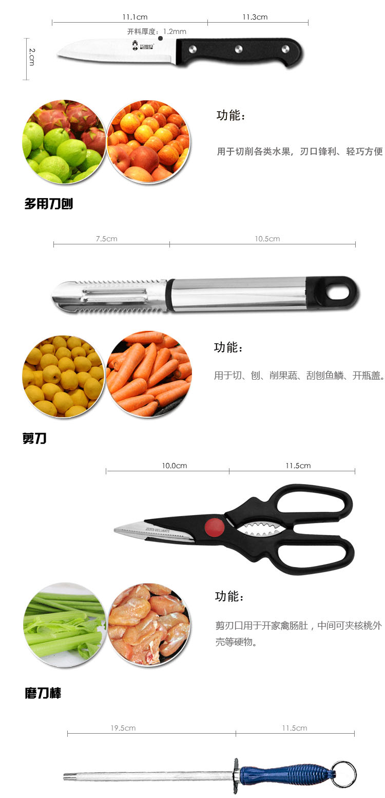 
                                                                                巧媳妇（SMARTWIFE） 8件套刀具 创意厨房菜刀套装 不锈钢切片刀 水果刀                