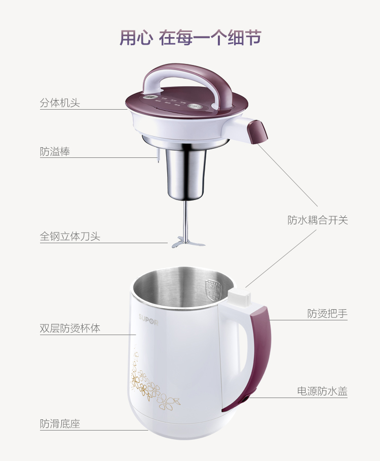 supor/苏泊尔 dj13b-w23e豆浆机家用多功能全自动加热免过滤 正品