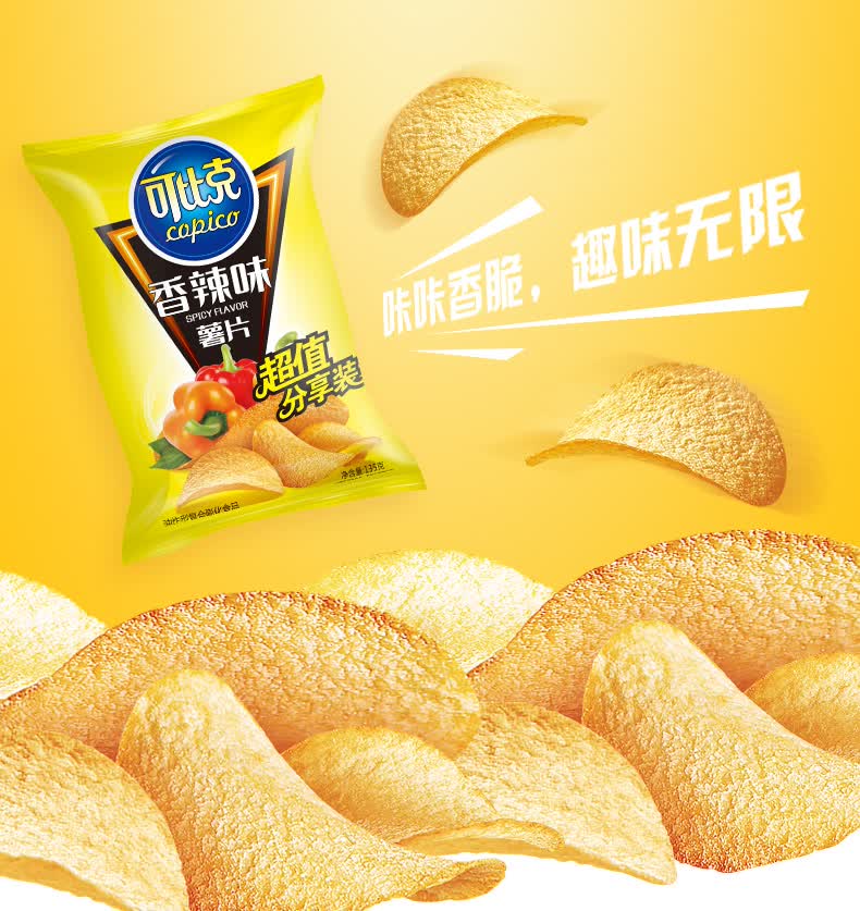 达利园可比克薯片鸡肉味60g袋兴县