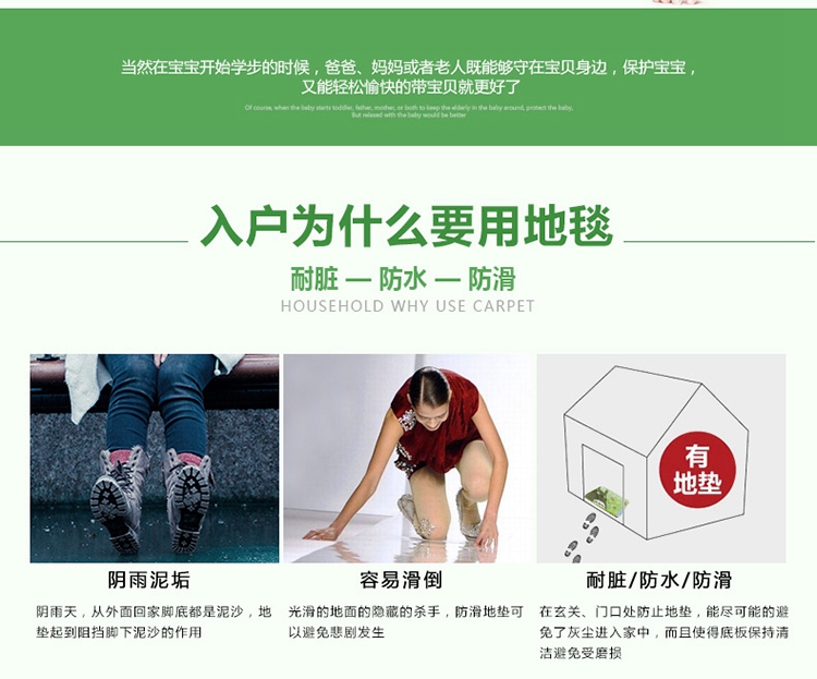 包邮龙猫儿童卡通防滑地毯 客厅卧室地毯 满铺 脚垫 瑜伽垫 可爱儿童房 加厚爬行地毯 绿色 防滑50CM*120CM