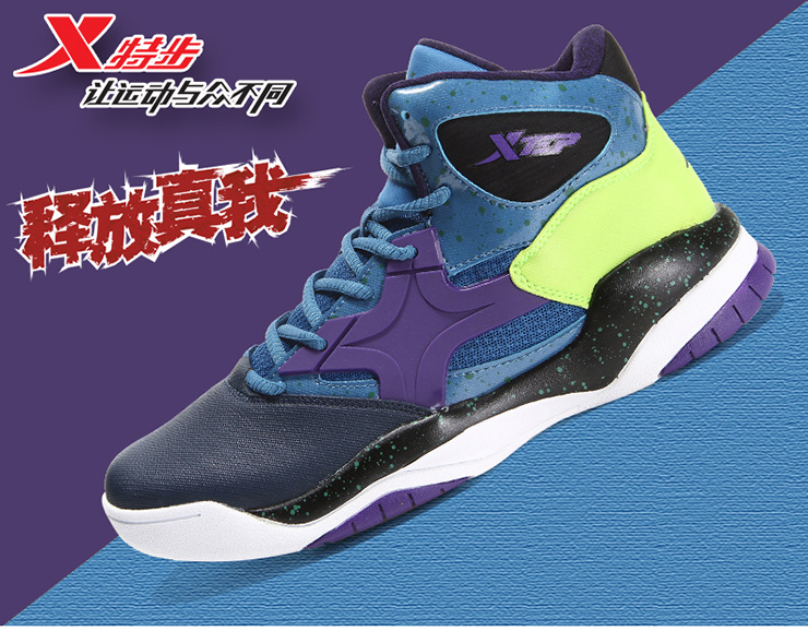 特步xtep篮球鞋 高帮缓震耐磨男子运动鞋985119120823 兰红 43