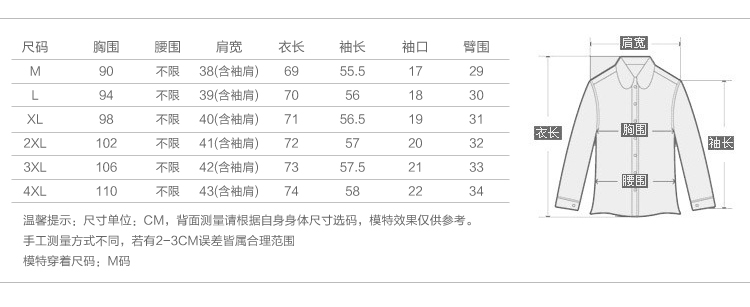 2016秋季新款中年大码长袖衬衫女休闲印花修身衬衣 玫红色 XL