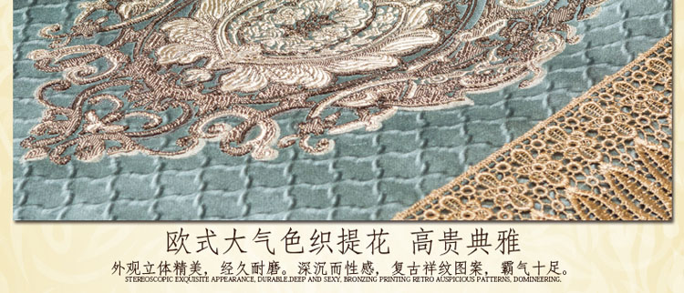 米苏迪蓊 欧式沙发垫 防滑真皮沙发垫 布艺沙发坐垫 沙发套 四季沙发巾定做 米色 扶手巾/花边/双层50*60