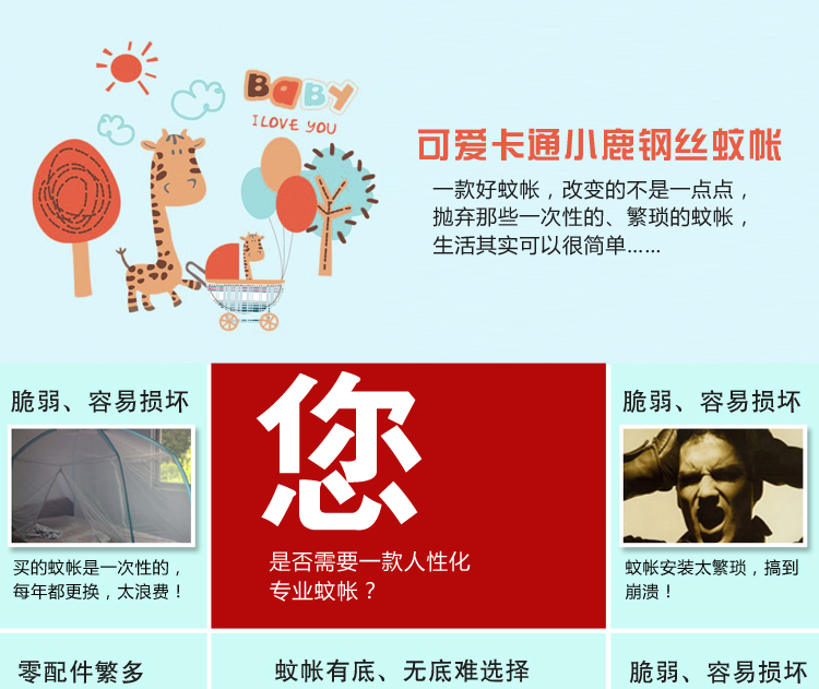 
                                        蒙古包蚊帐 单双人学生宿舍纹帐免安装 拉链蚊账 小清新天蓝色 1.8m床(1.55米高)                