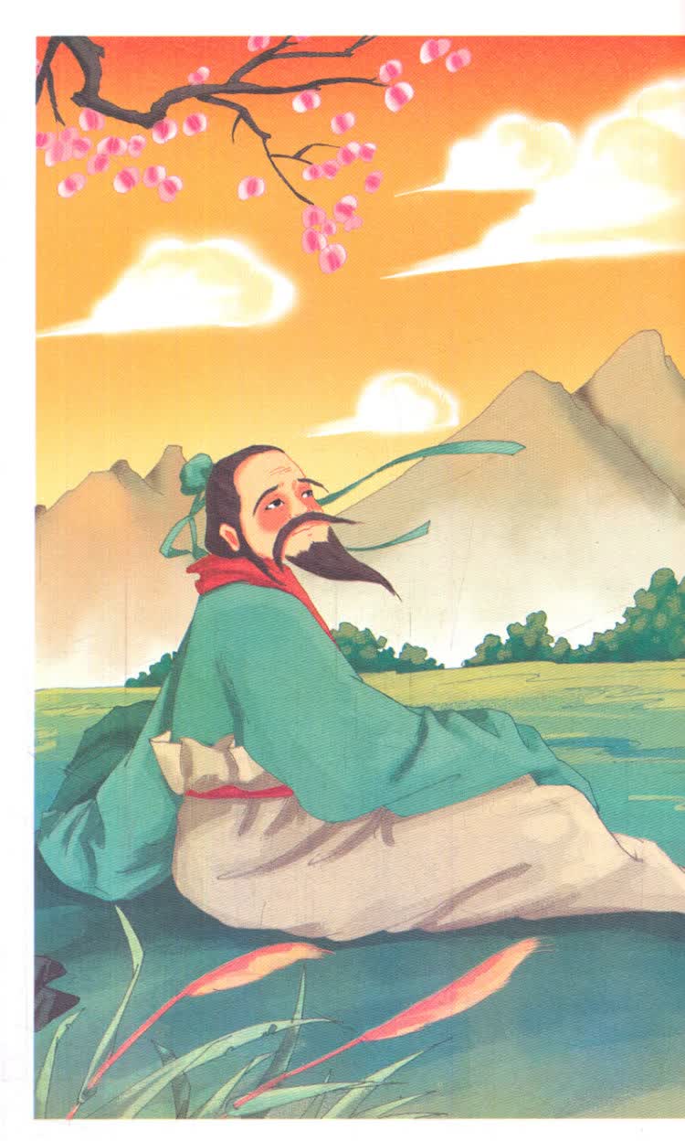 庄子
