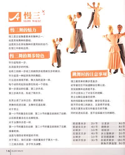 京东触屏版