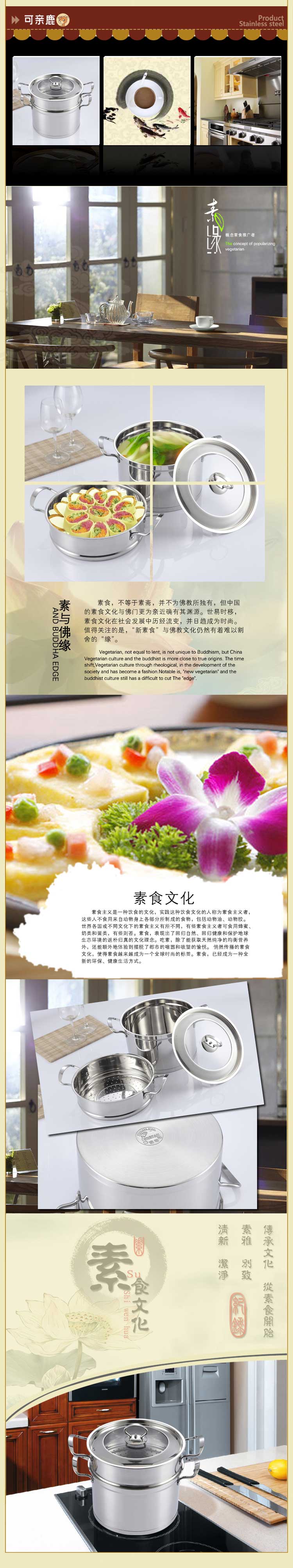 可亲鹿 全不锈钢蒸锅 加厚蒸锅 5层底 蒸锅 304不锈钢蒸锅 28cm全钢蒸锅