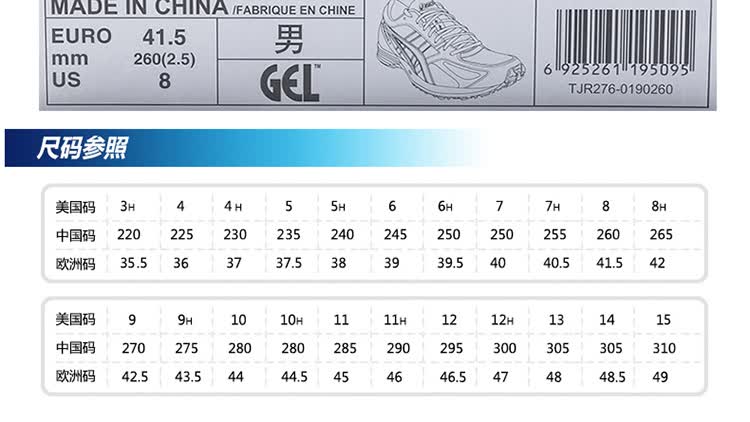 asics 亚瑟士 竞速跑鞋 男鞋 tartherzeal 3 tjr276-0790(苹果绿/白色