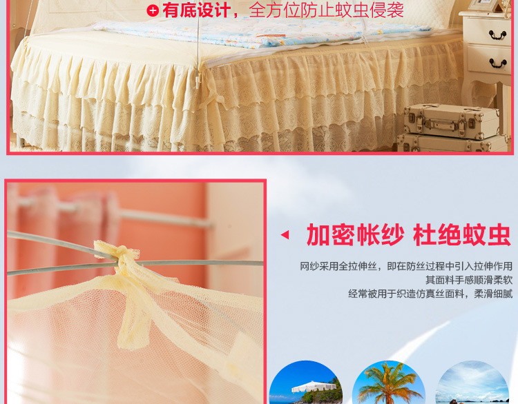 方若 夏凉床品 拉链圆顶有底蒙古包蚊帐1米2床1米5床1米8床 普通蒙古包粉色 180*200*145cm双开门