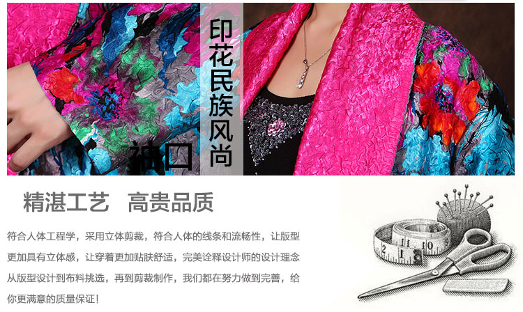 中老年秋装女婚礼妈妈装婚宴女装外套高档真丝褶皱大码披肩薄上衣 67 XL
