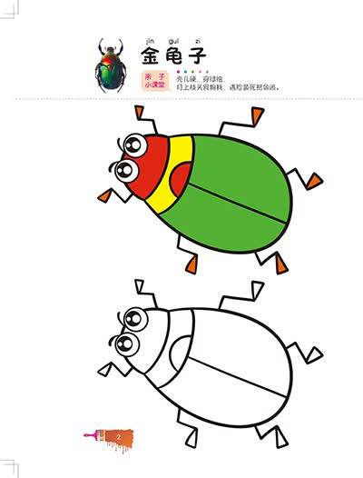 序言