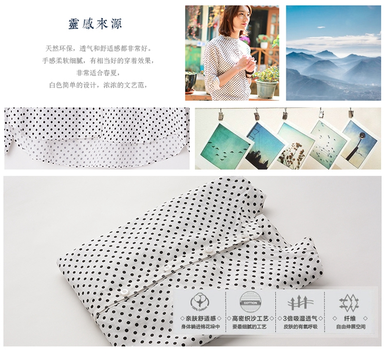 紫格子2015新款女装春夏棉麻衬衫女休闲波点长袖衬衫女上衣R3046 白色 S