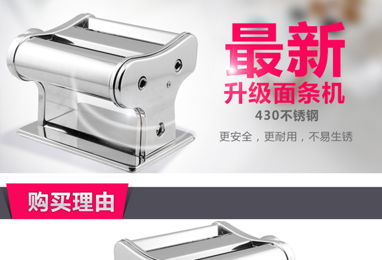 eihpoS单品不锈钢手摇单刀压面机面条机饺子皮机