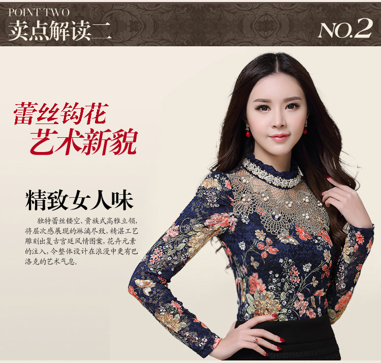 娇岱梦打底衫女长袖秋冬2015新款大码修身蕾丝上衣网纱小衫 米白色 XXXL