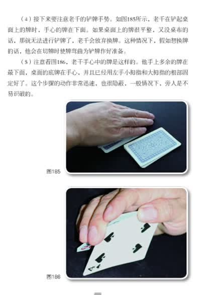 234 作者介绍 郑太顺,国家体育总局授予"中国牌王"称号;美国扑克wpt