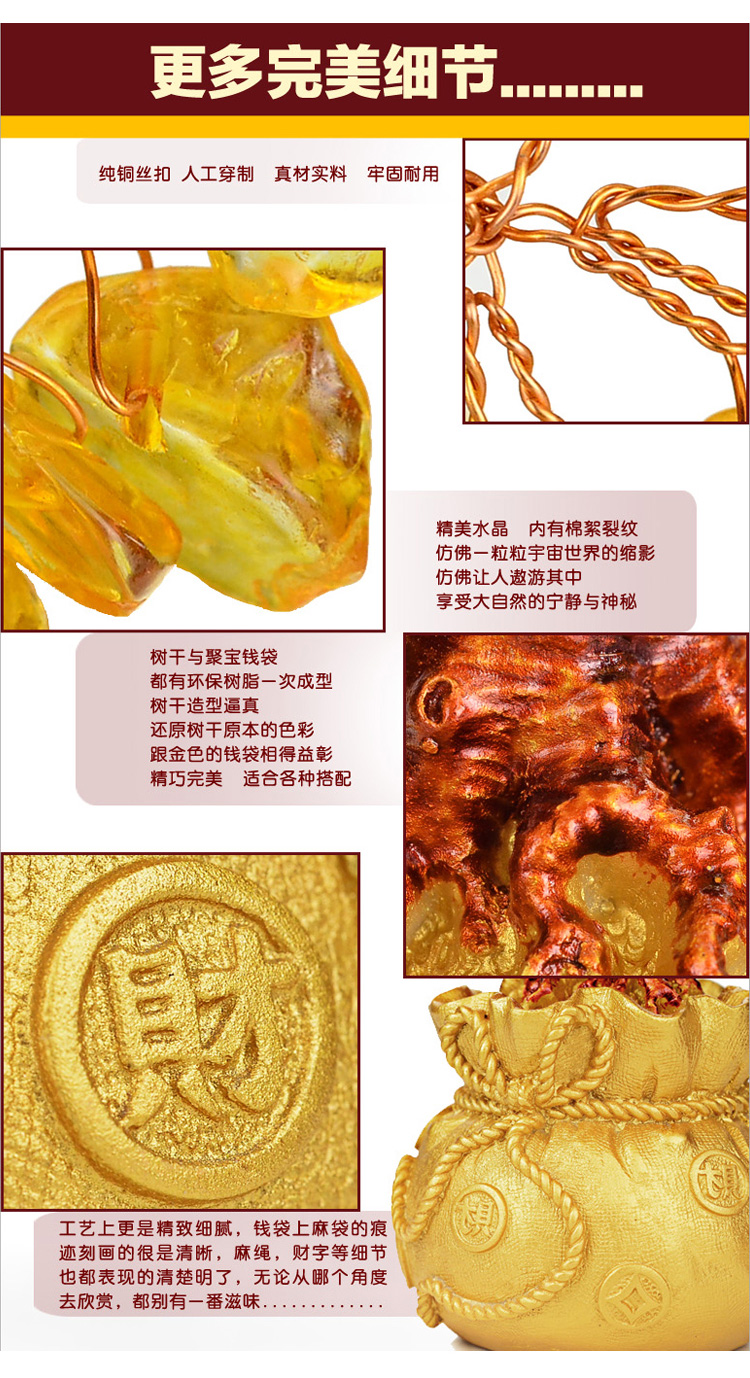 
                                        琪特 招财发财树 家居风水摆件装饰品 BJ027                