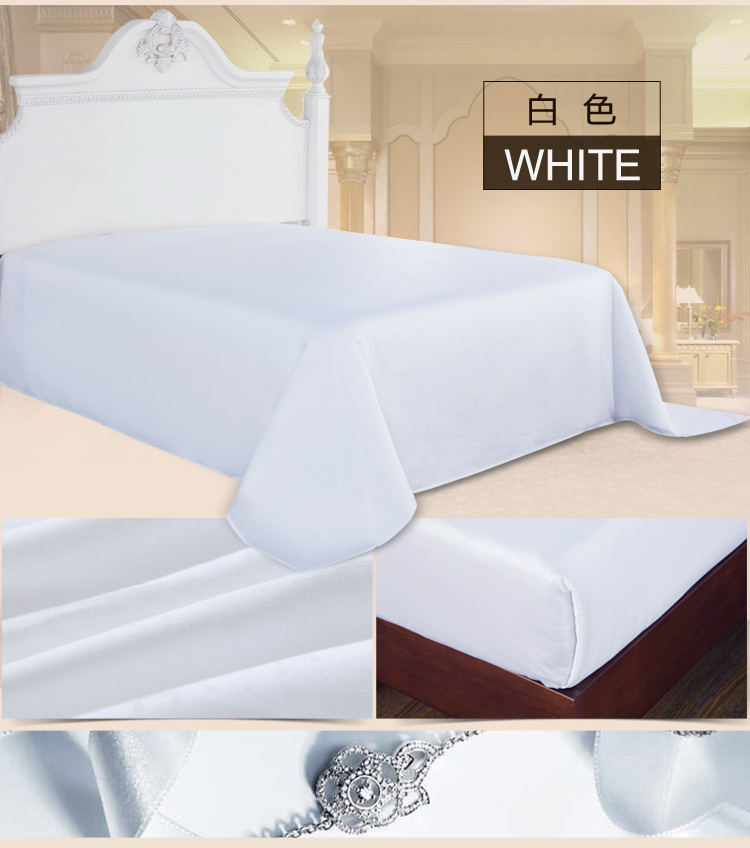 
                                                            康尔馨（CARESEEN）床品家纺 60支贡缎床单纯棉单件酒店棉布全棉纯色床单 白色 1.5m床(245x280cm)                